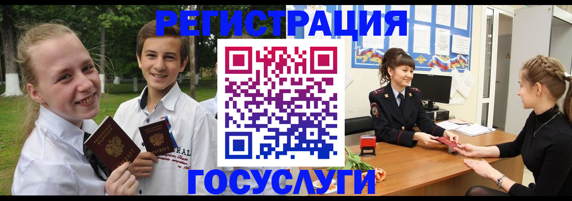 временная регистрация законно в Ликино-Дулёво